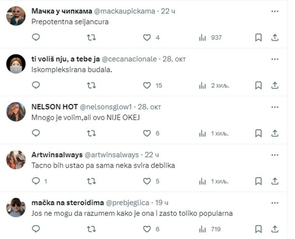 Tea Tairović