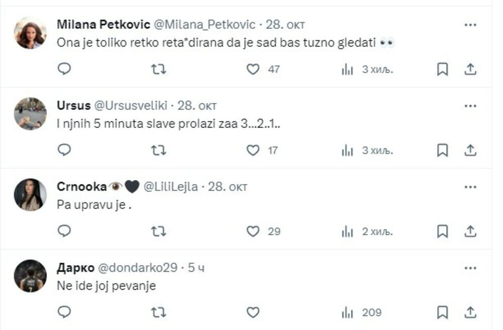 Tea Tairović