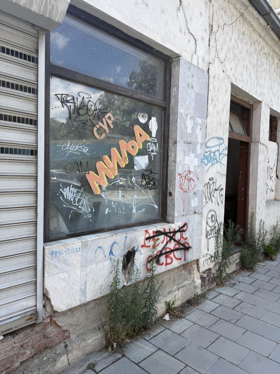 Tozovac kuća.jpg