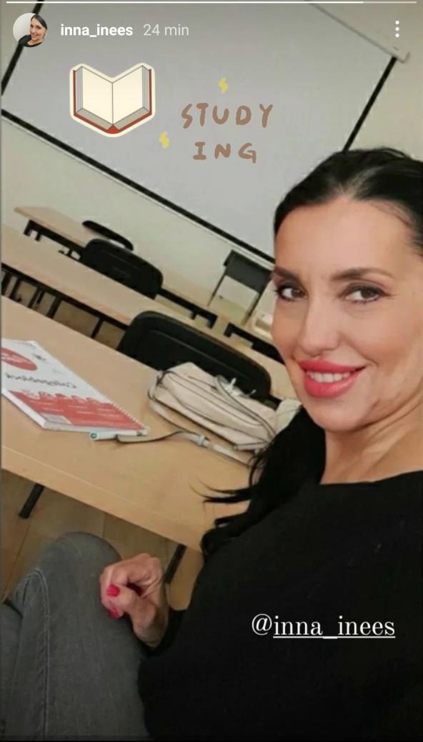 Ines Petrić