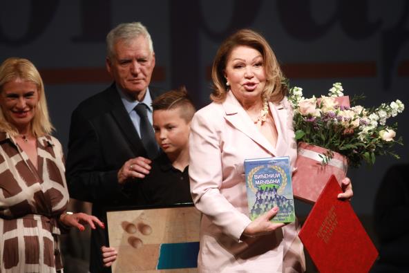 Neda Ukraden