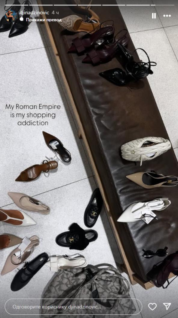 Đina Džinović.jpg