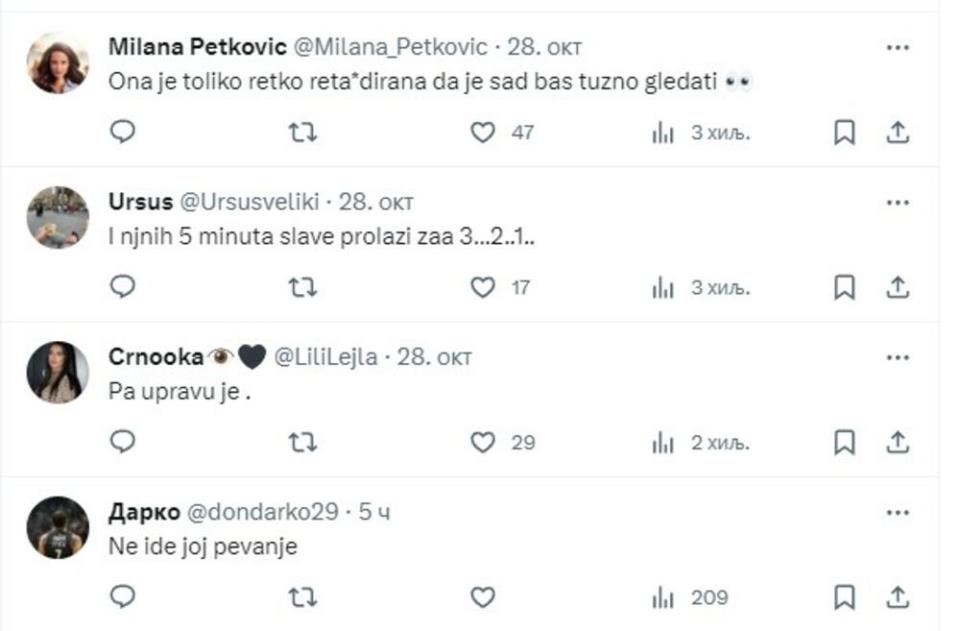 Tea Tairović